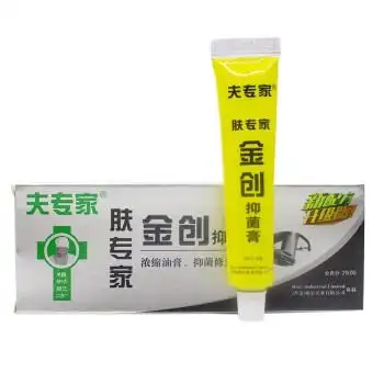 夫专家肤专家金创膏抑菌软膏20g植物配方天赋