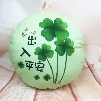 十字绣抱枕四叶草好运新款线绣平安汽车上靠坐垫diy简单自己刺绣