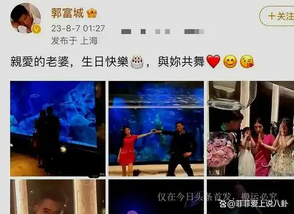 甄子丹和汪诗诗夫妇不仅受到香港众多老明星的祝贺,郭富城和他的