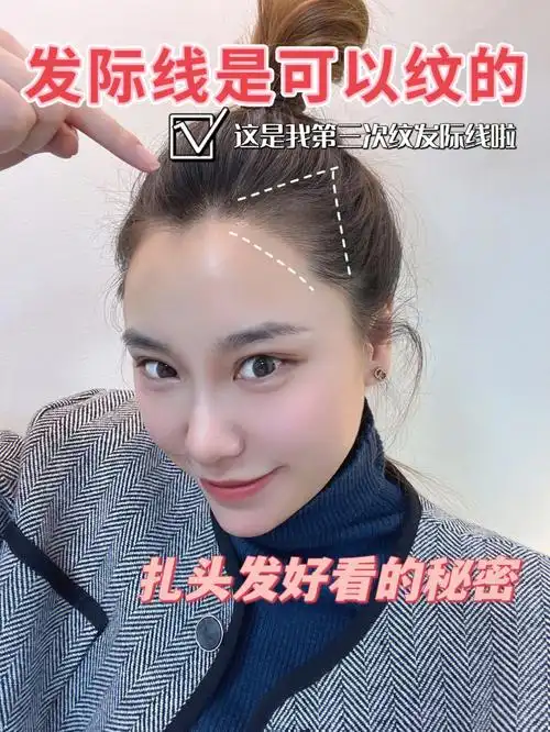 露额头好看的秘密|纹发际线后期