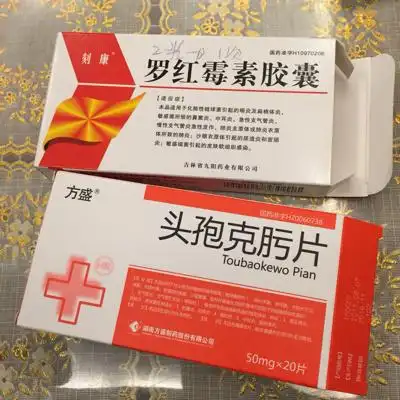 11月8号开始没吃消炎药了.昨晚不小心套套破了,我昨天是危险期.