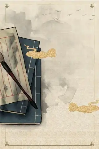 中国古典传统纹样