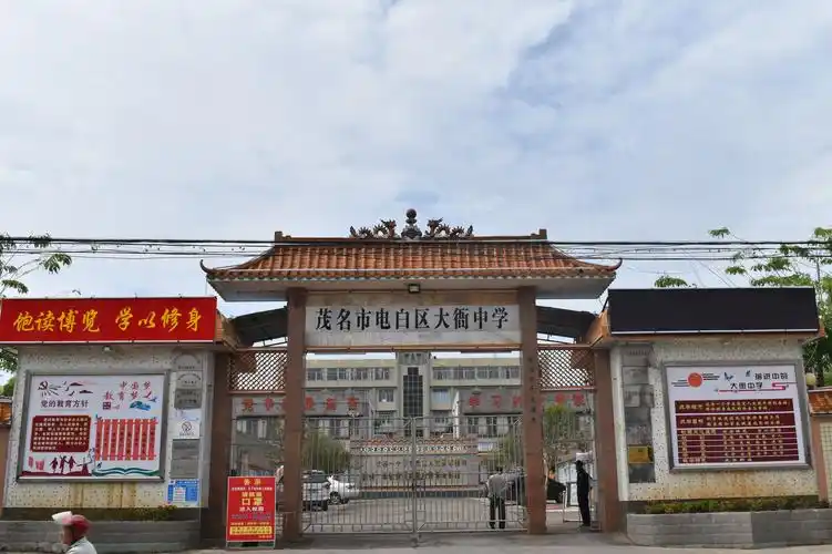 科学防控 确保复学 ——林头镇党委书记张剑斌到大衙中学检查复学工作