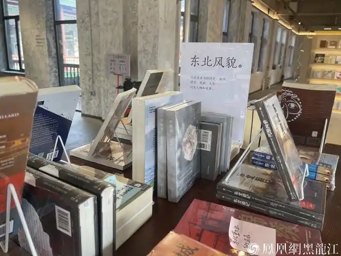 原创 | 世界读书日:凤凰网黑龙江独家对话哈尔滨全民阅读优秀推广人