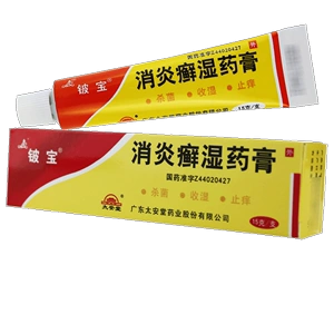 铍宝 消炎癣湿药膏 15g*1支/盒 治脚气头癣体癣足癣慢性湿疹止痒外用