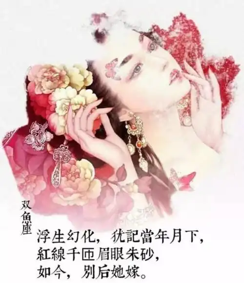 十二星座代表什么娘娘