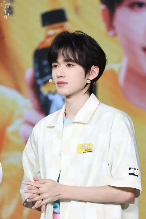 宋亚轩康师傅冰红茶品牌代言人##不分大小 玩个痛快##不管几岁快乐