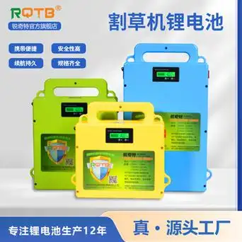 割草机锂电池背包式农用除草绿篱机多功能大功率锂电池组工厂直销