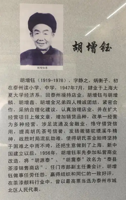 庚子冬游皖南龙川(2020年12月6日)