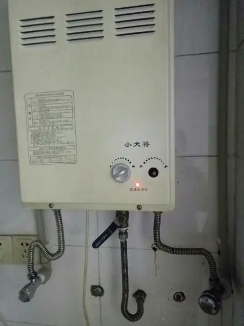 海尔燃气热水器谁知道怎么用啊