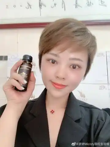 彦妤micisty丽红生活馆