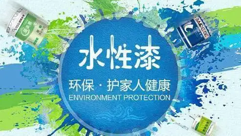 万强建筑工程机械环保水性油漆,代替传统油漆势在必得-郎盾水性漆-水