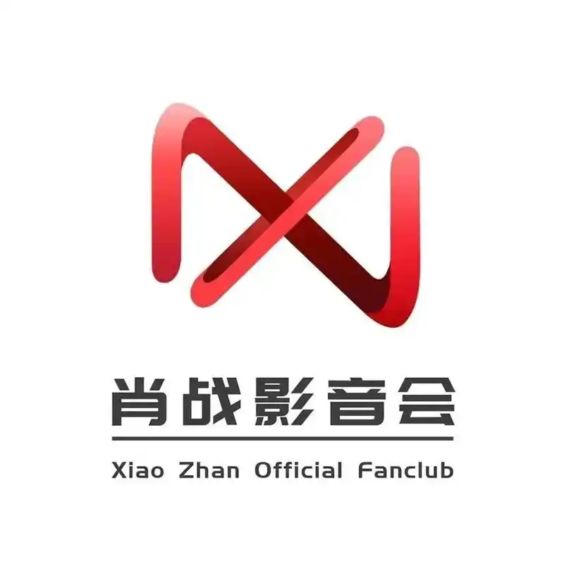 后援会解散时 粉丝们说:既然我们聚在一起太亮 会灼伤你