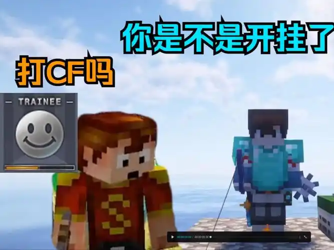 天骐自述曾经cf笑脸兵身份震惊小天