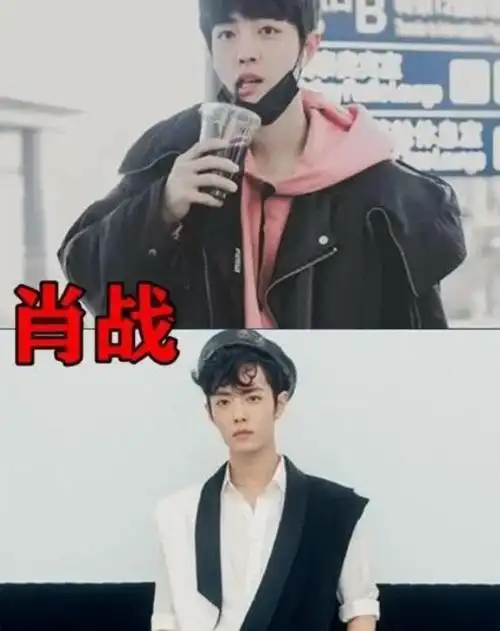 "当初嫌他丑,如今追成狗",蔡徐坤非主流,看到肖战:我后悔了