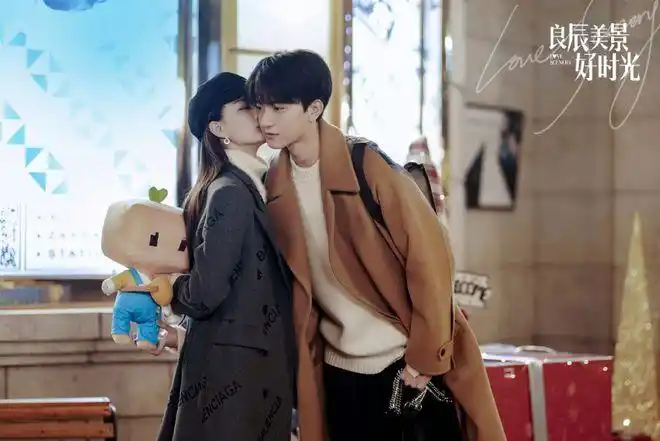 肖战《余生,请多指教》超会撩|徐璐|杨洋|迪丽热巴_网易订阅