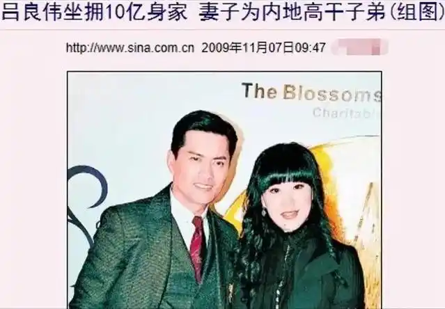 回顾吕良伟十年龙套无人问一朝尬舞天下闻三婚也很幸福