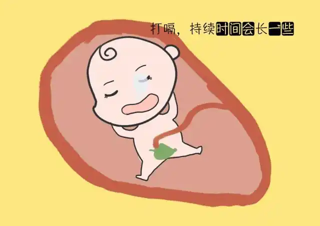 胎动和胎宝打嗝有啥区别?什么原因?如何改善?一次性讲透!