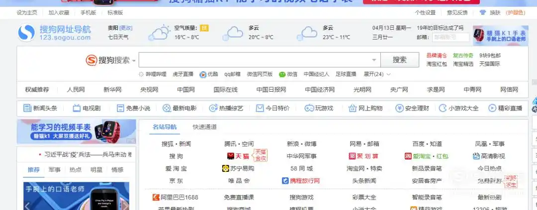 识图怎样查找图片的来源出处