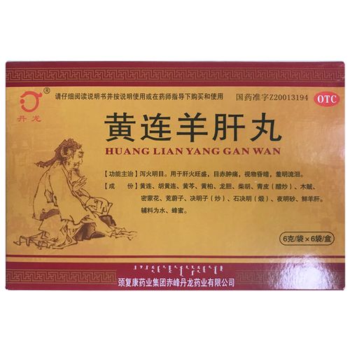 丹龙 黄连羊肝丸 6克*6袋