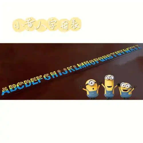 拼豆866小黄人字母表