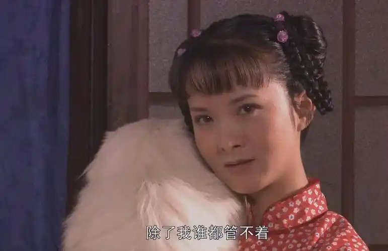 《大宅门》香秀原型结局,母子决裂孤独终老,遗言只有怨和恨