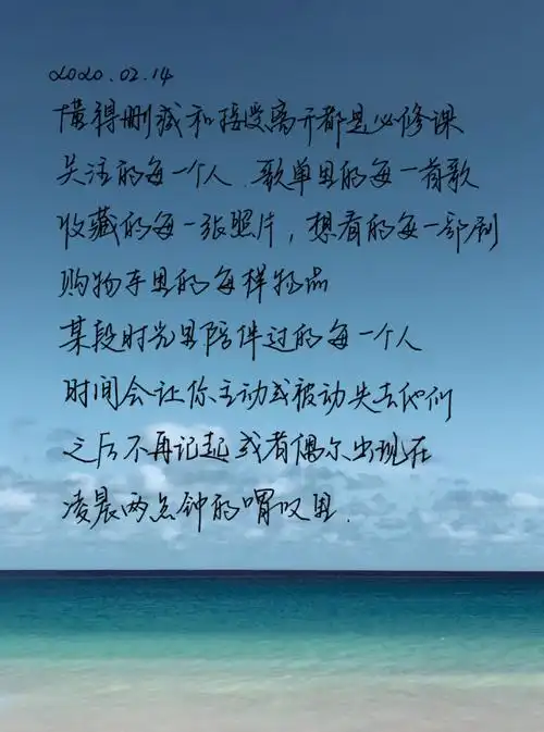 手写文字图片