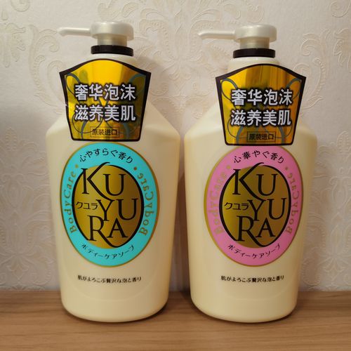 (2瓶套装)可悠然沐浴露恬静清香 欣怡幽香 美肌沐浴乳550ml*2