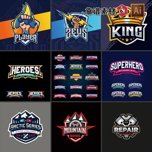 手柄游戏立体英文字母战队游戏图标logo设计ai矢量素材