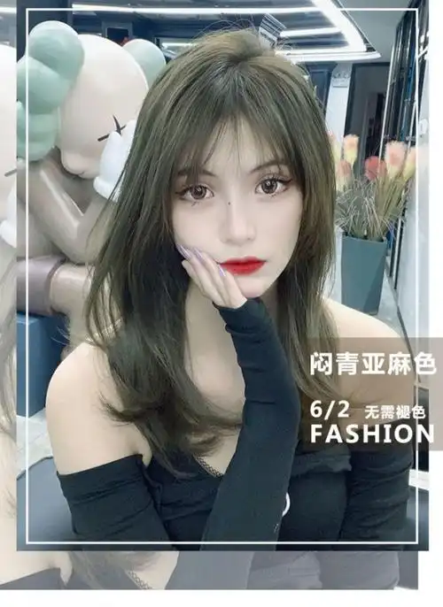 闷青亚麻色染发剂2021流行显白黑茶奶茶蜜茶酒红色植物在家染发膏栗