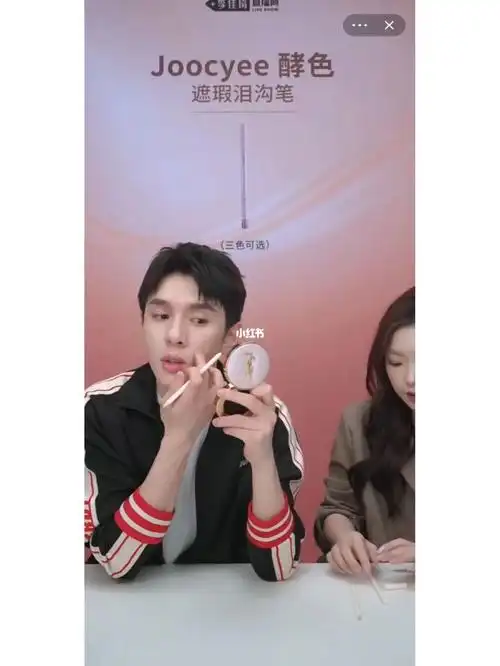 李佳琦看我七十二变