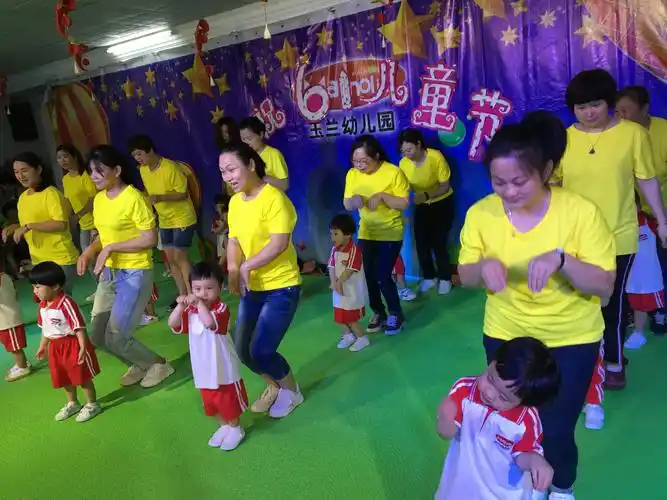快乐六一,幸福陪伴——玉兰幼儿园春荣园小小级亲子活动