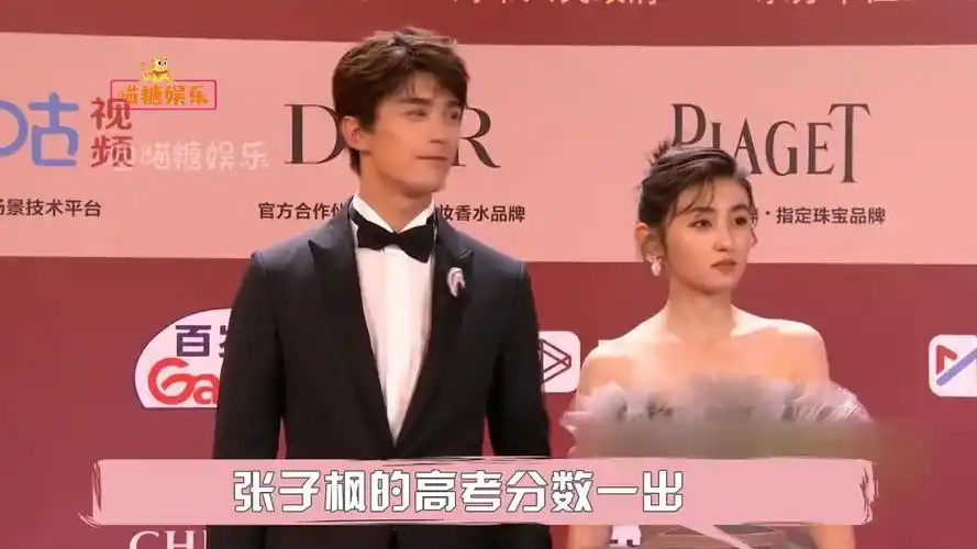 周冬雨高考286,马嘉祺高考307,张子枫人设翻车