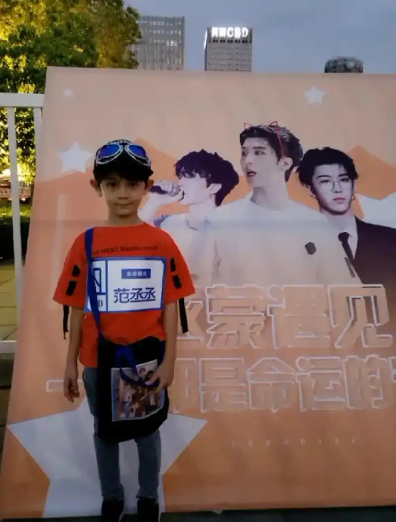 范丞丞 这个丞星弟弟真的好可爱啊!在听丞丞唱的这段rap耳 - 抖音