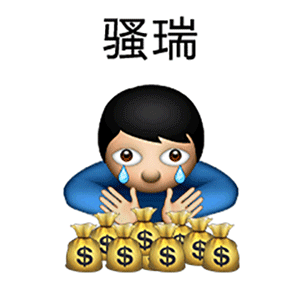 emojigif表情gif对不起gif搞怪gif逗gif