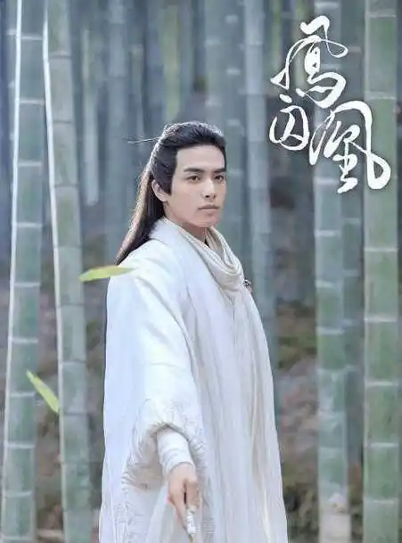 原创男星的古装造型哪位迷了你的心