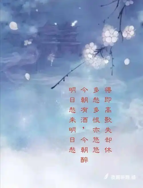 洒脱不羁的古风仙句