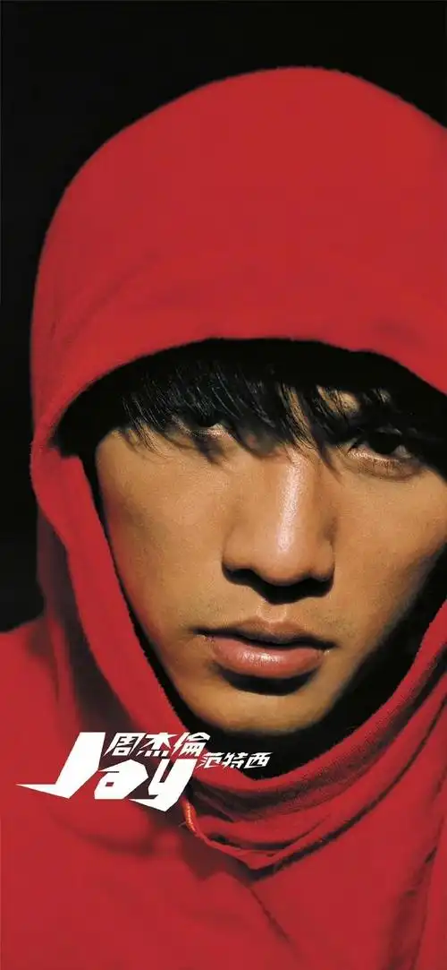 周杰伦专辑封面