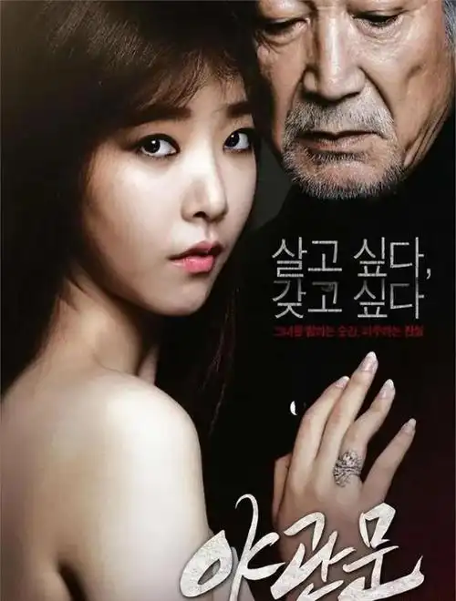 "小苹果"女主裴涩琪,靠r级片成名,嫁给网络主播后,现状如何