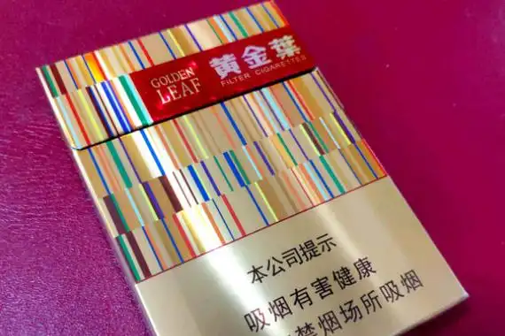 黄金叶百年浓香细支多少钱一盒 黄金叶百年浓香细支价格32元/包 - 烟