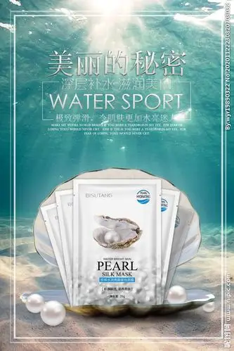 创意补水锁水面膜