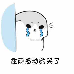 微信看一看里疫情实时动态中国为什么显示未更新?