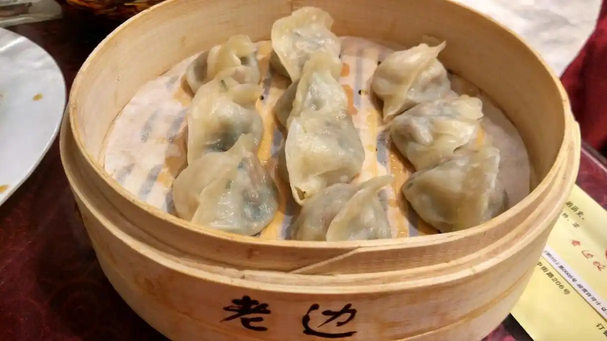 老边饺子馆(中街店)