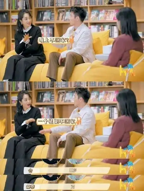 郑恺三岁去全托幼儿园