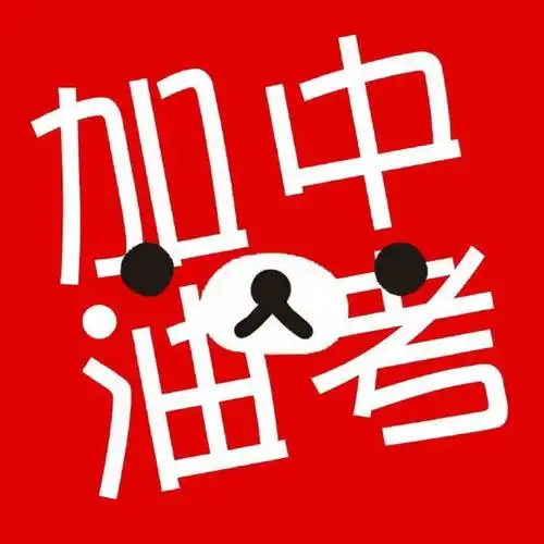 易烊千玺中考加油