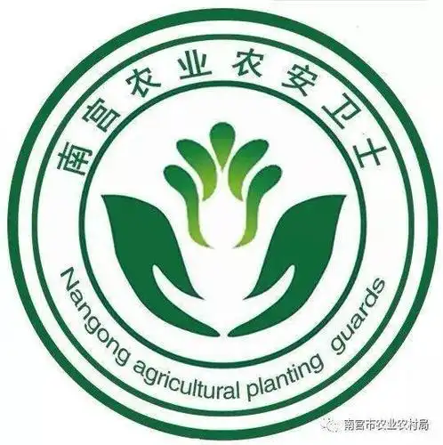 南宫市农业农村局关于推行食用 农产品合格证制度中的问题答疑