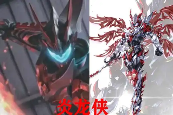 铠甲勇士:五行铠甲全面升级,炎龙侠最为帅气,地虎侠又被遗忘了