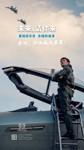 正能量偶像易烊千玺再次出圈 空军招飞宣传片登《环球时报》