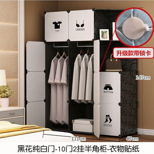 旋瓦辛德塑料衣柜成人特大家用卧室家具组装成人推拉门子塑 【升级锁