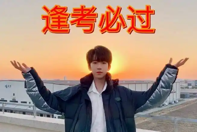 时代少年团新歌傻瓜#哦吼吼98记得给贺峻霖打钱表情包真好用图源